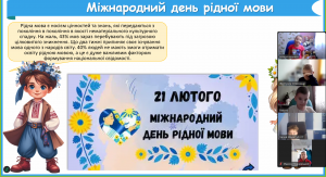 зображення_viber_2025-02-21_11-59-21-785