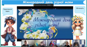 зображення_viber_2025-02-21_11-59-24-521