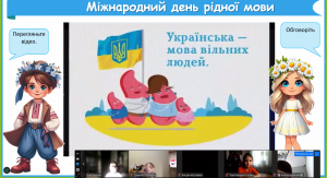 зображення_viber_2025-02-21_11-59-26-777