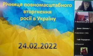 зображення_viber_2025-02-24_10-10-08-904