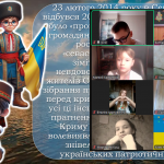 зображення_viber_2025-02-26_15-46-15-208