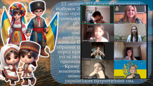 зображення_viber_2025-02-26_15-46-15-208