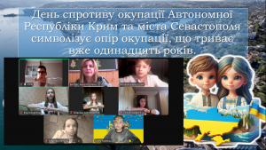 зображення_viber_2025-02-26_15-46-57-971