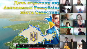 зображення_viber_2025-02-27_09-09-08-890