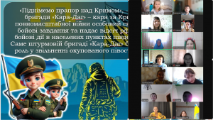 зображення_viber_2025-02-27_09-09-21-414