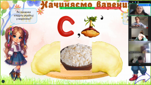 зображення_viber_2025-02-27_16-32-22-814