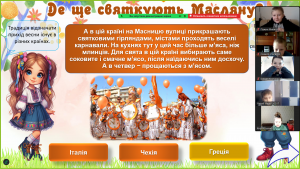 зображення_viber_2025-02-27_16-32-33-722