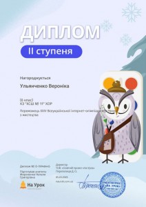 12