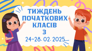 Снимок экрана 2025-03-13 181530