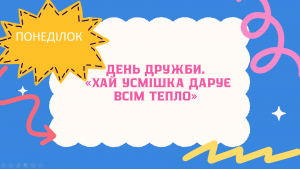 Снимок экрана 2025-03-13 181535
