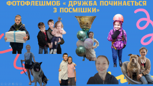 Снимок экрана 2025-03-13 181600
