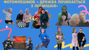 Снимок экрана 2025-03-13 181605