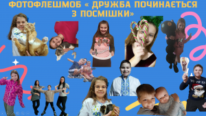 Снимок экрана 2025-03-13 181610