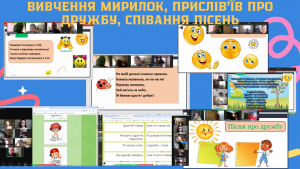 Снимок экрана 2025-03-13 181621
