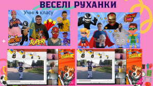 Снимок экрана 2025-03-13 181742