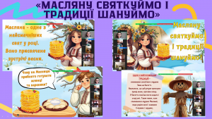 Снимок экрана 2025-03-13 181856