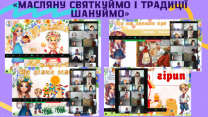 Снимок экрана 2025-03-13 181900