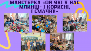 Снимок экрана 2025-03-13 181905