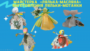 Снимок экрана 2025-03-13 181926