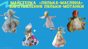 Снимок экрана 2025-03-13 181930