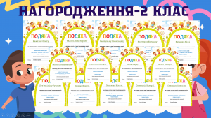 Снимок экрана 2025-03-13 181945