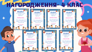 Снимок экрана 2025-03-13 181954