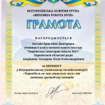 1745999142794