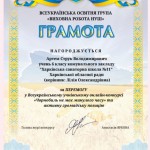 1745999142809