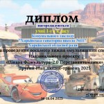 Мультяшний спорт 1.
