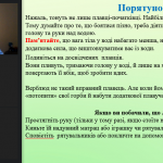 Снимок экрана (2445)