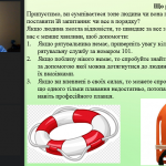 Снимок экрана (2448)
