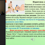 Снимок экрана (2453)