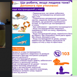 Снимок экрана (2456)