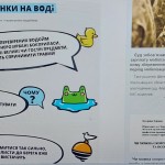зображення_viber_2025-05-06_12-56-55-866