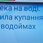 зображення_viber_2025-05-07_14-01-18-571