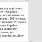 1746638446295