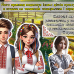28