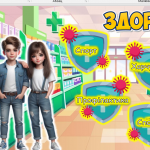 4