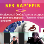 Screenshot_2