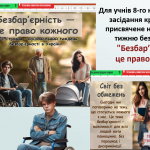 Screenshot_22