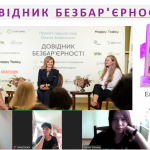 Screenshot_5