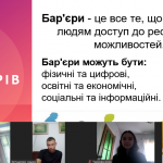 Screenshot_6