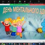 image_2025-05-16_10-28-18