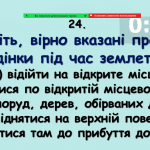 image_2025-05-20_10-43-30