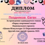 photo-output (14)