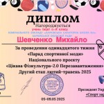 photo-output (25)