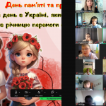 Снимок экрана 2025-05-08 115020