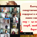 Снимок экрана 2025-05-08 123806