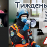 Снимок экрана (2505)