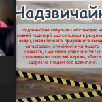Снимок экрана (2507)